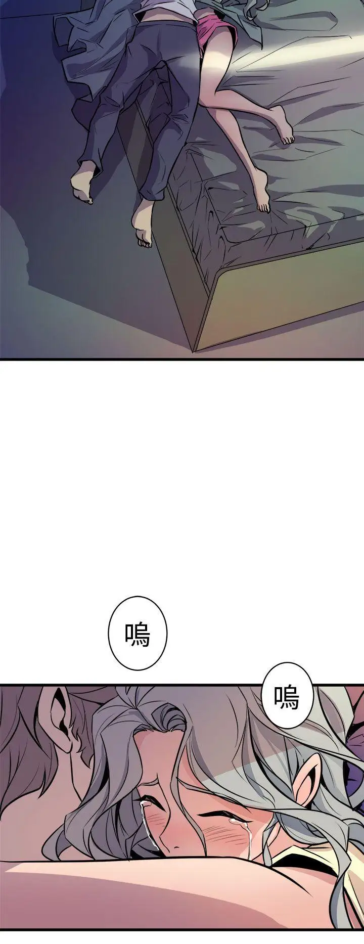 窺視第12話