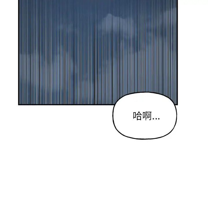 双面人第1话