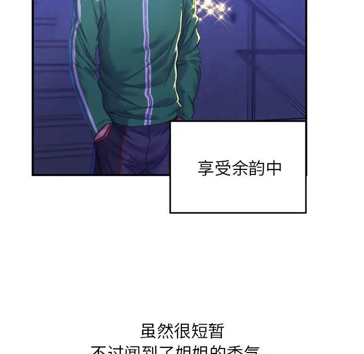 双面人第1話