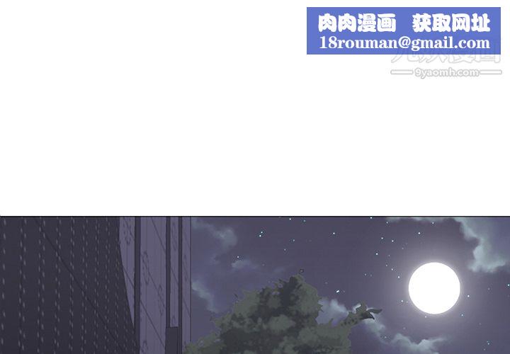 GoodNight第19话
