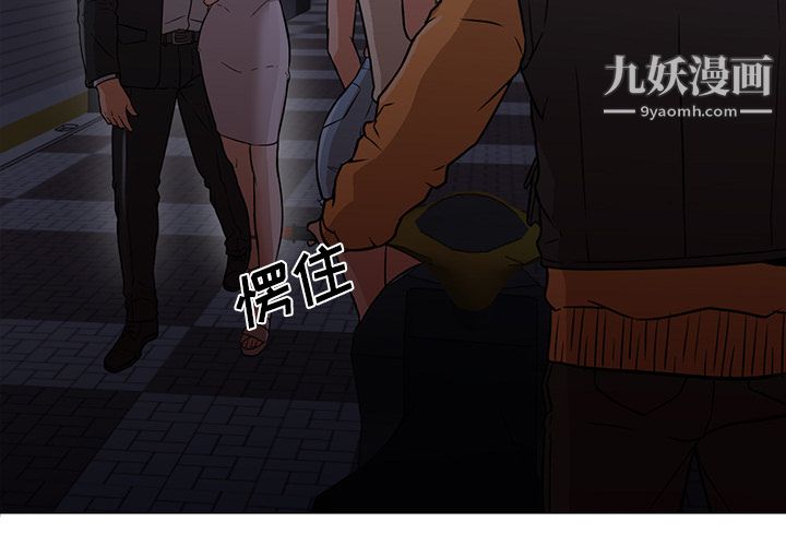 GoodNight第19话