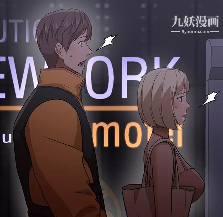 GoodNight第19話