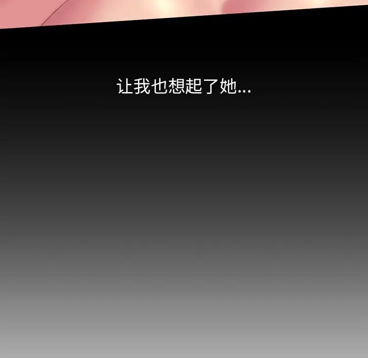双面人第1話