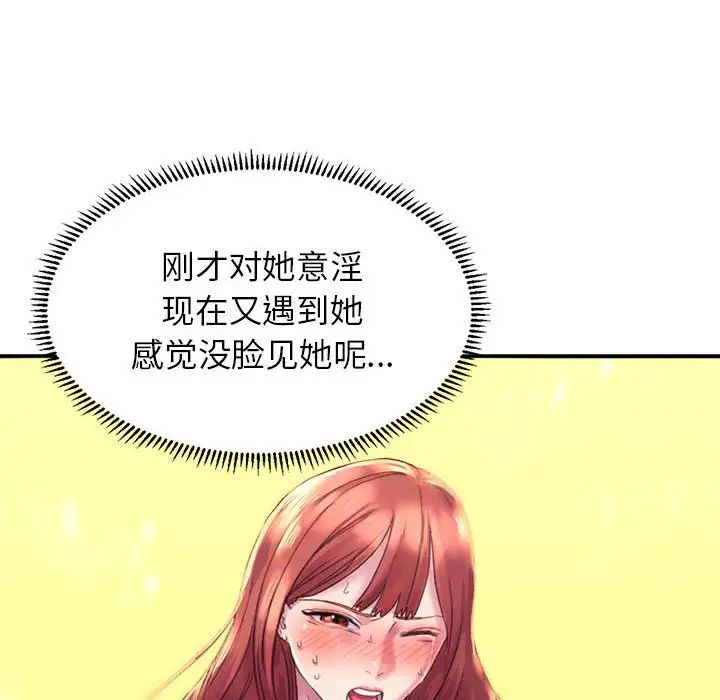 双面人第1話