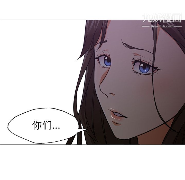 GoodNight第19话