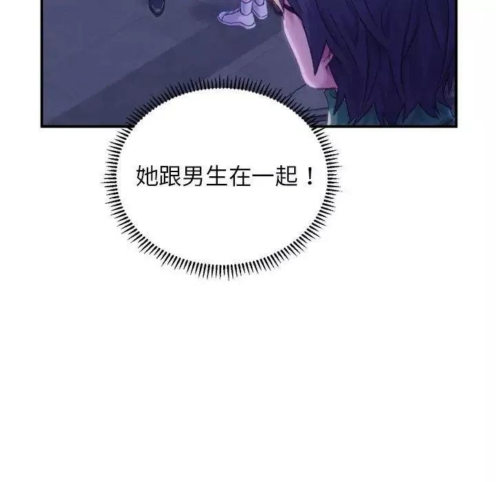 双面人第1話