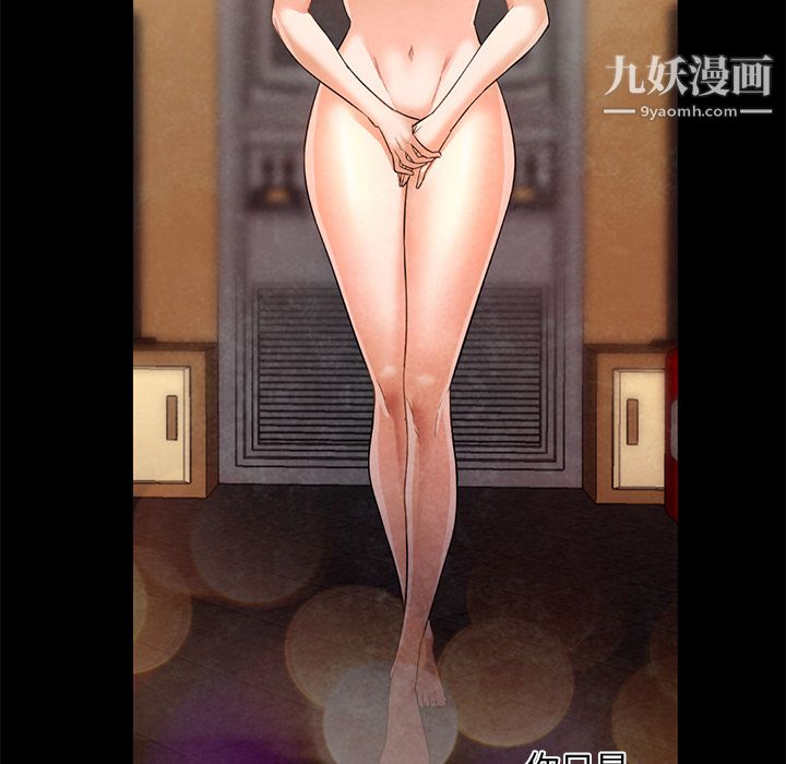GoodNight第19话