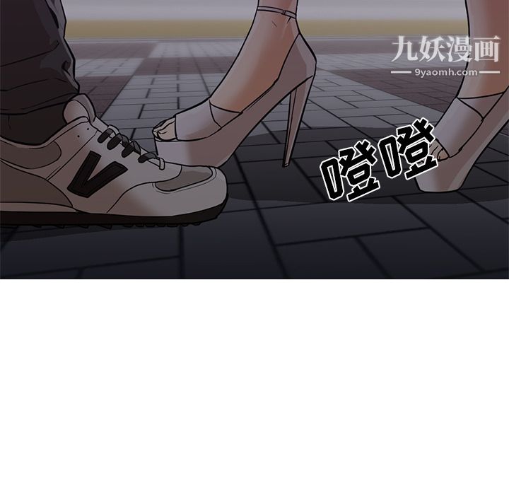 GoodNight第19话