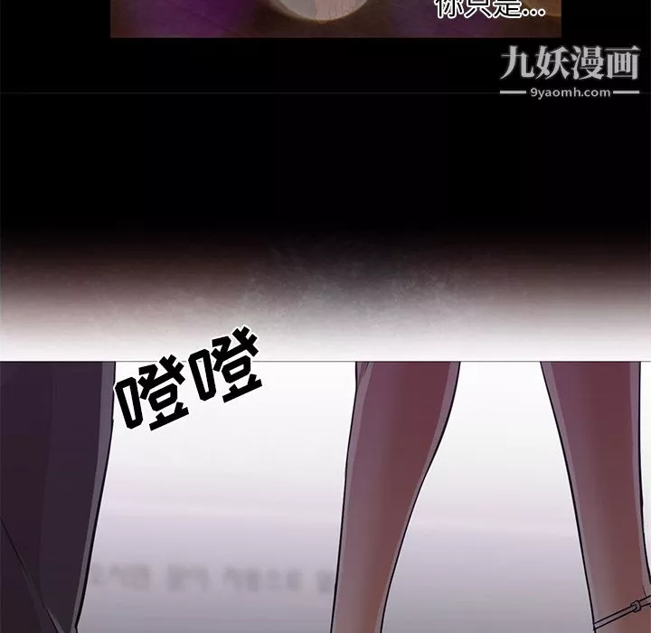 GoodNight第19話