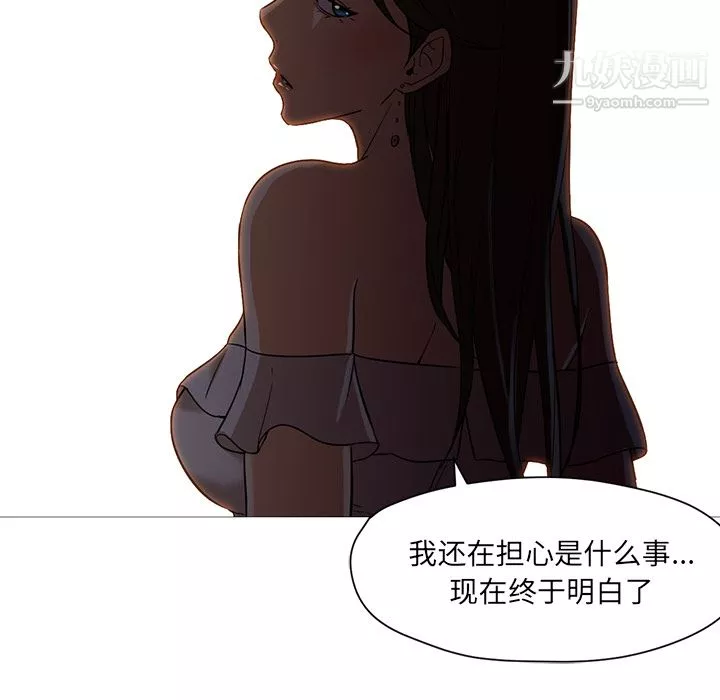 GoodNight第19話