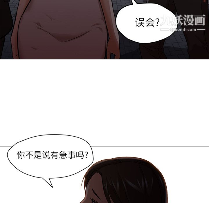 GoodNight第19话