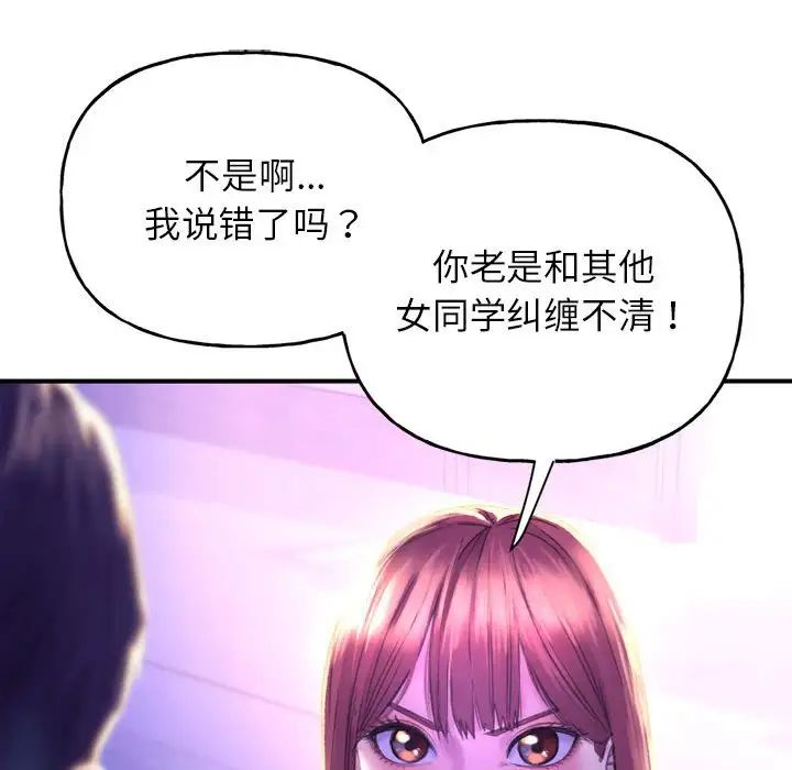 双面人第1话