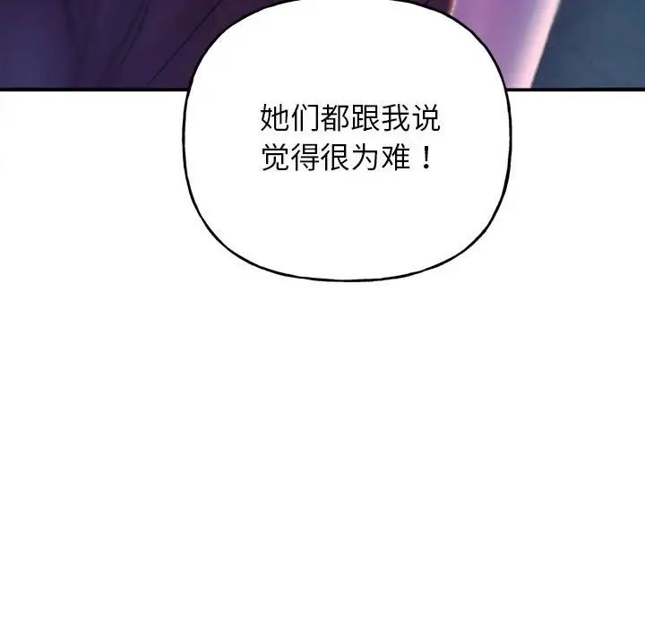 双面人第1话
