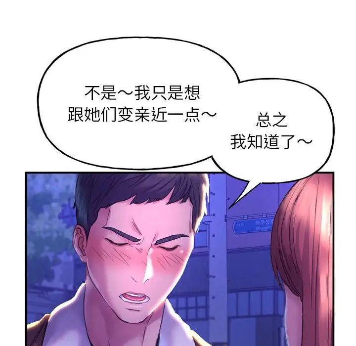 双面人第1话