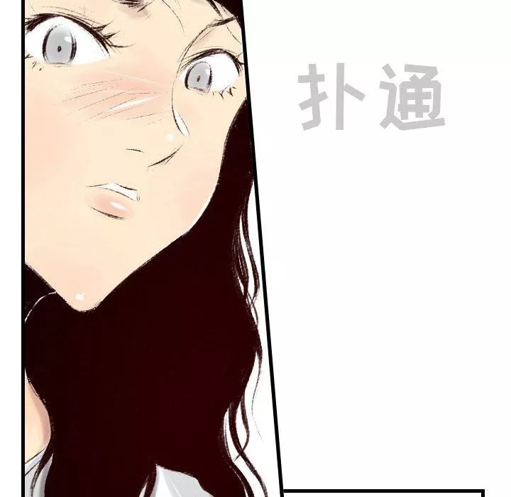 堕落城市第38話