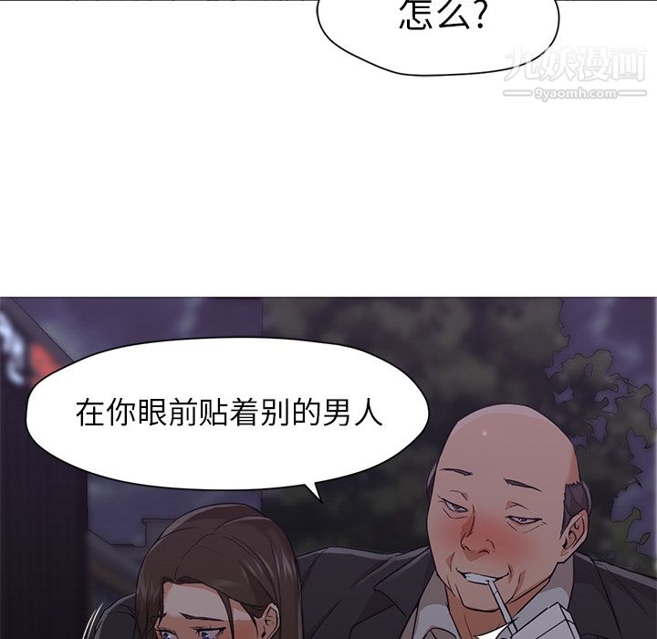 GoodNight第19话