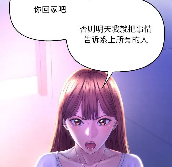 双面人第1话