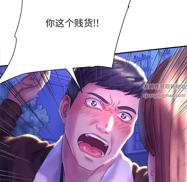 双面人第1话