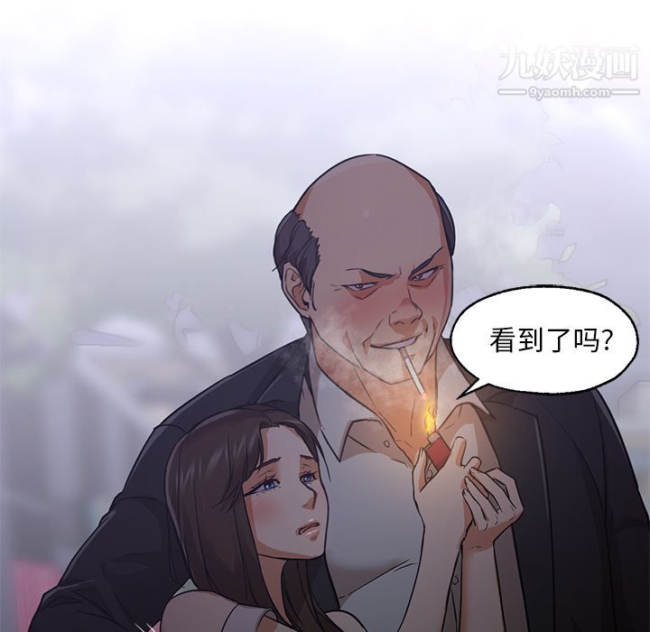 GoodNight第19话