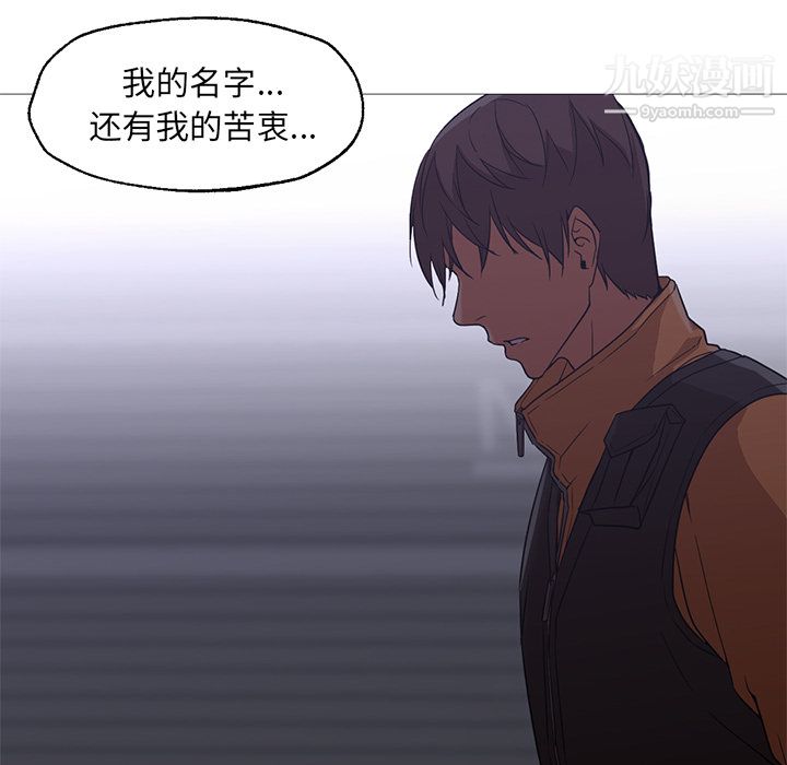 GoodNight第19话