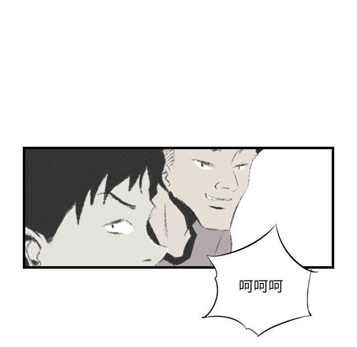 堕落城市第38話