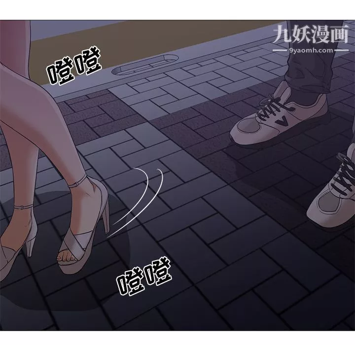 GoodNight第19話