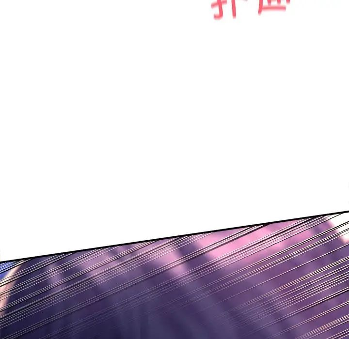 双面人第1话