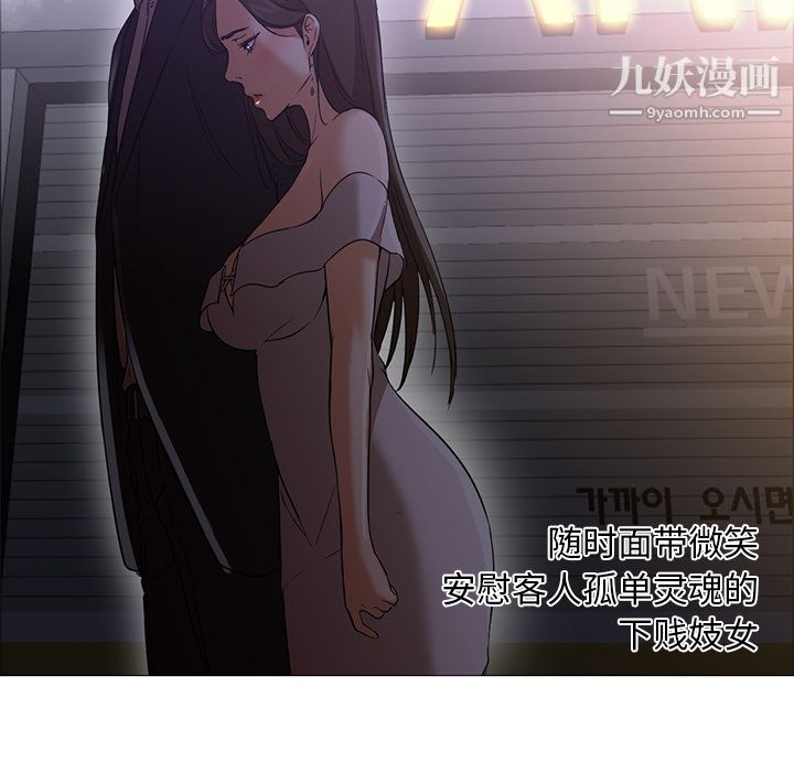 GoodNight第19话