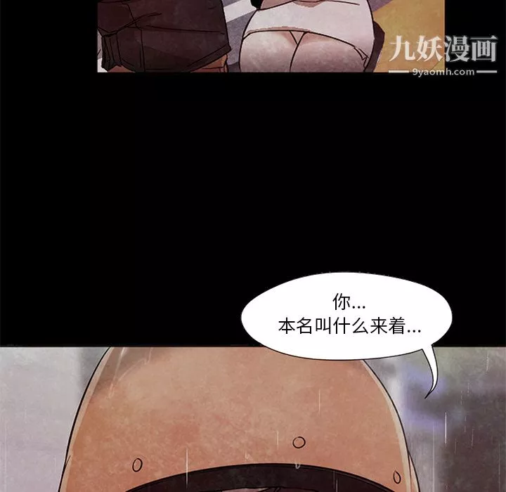 GoodNight第19話