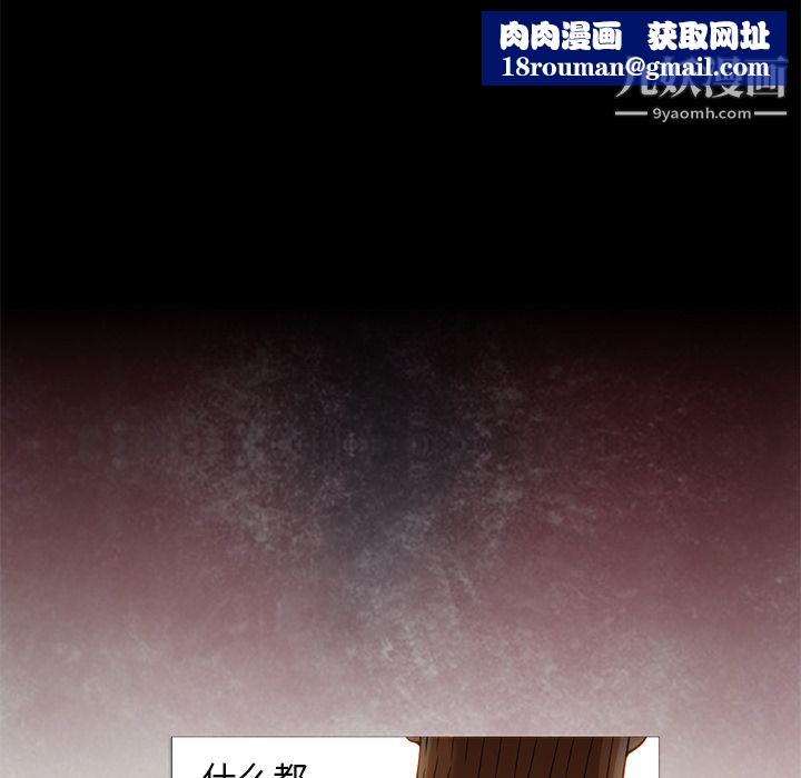 GoodNight第19话