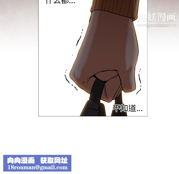 GoodNight第19话