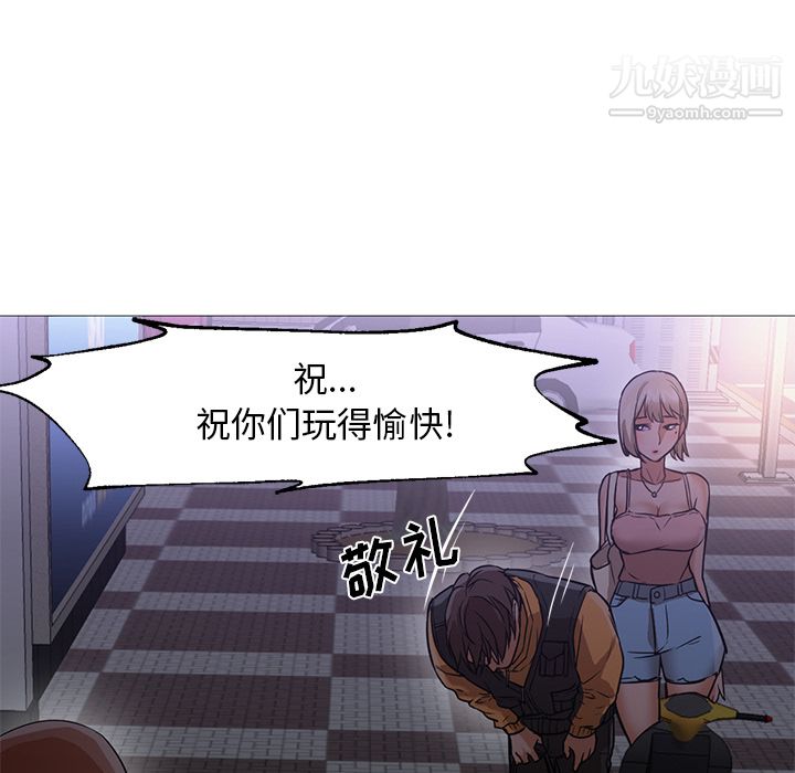 GoodNight第19话