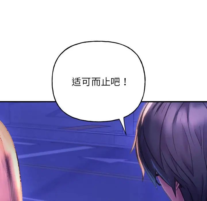 双面人第1話