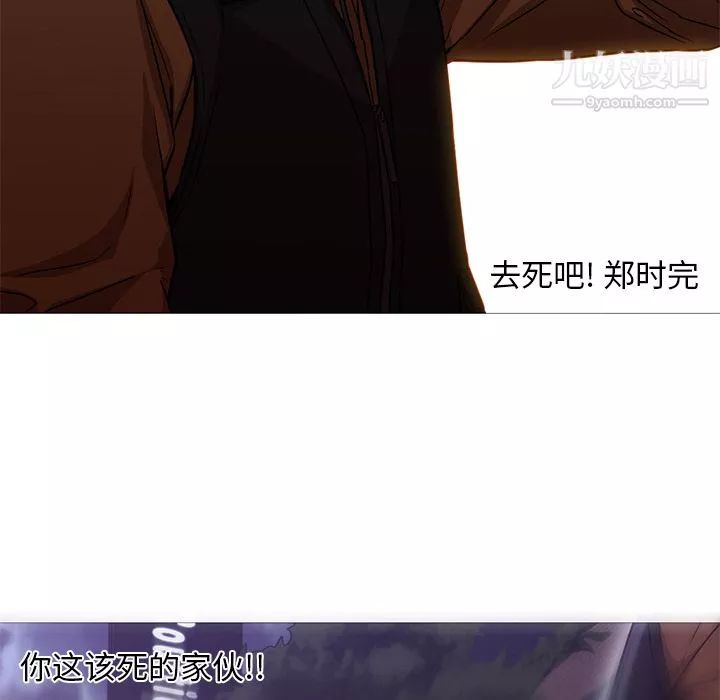 GoodNight第19話