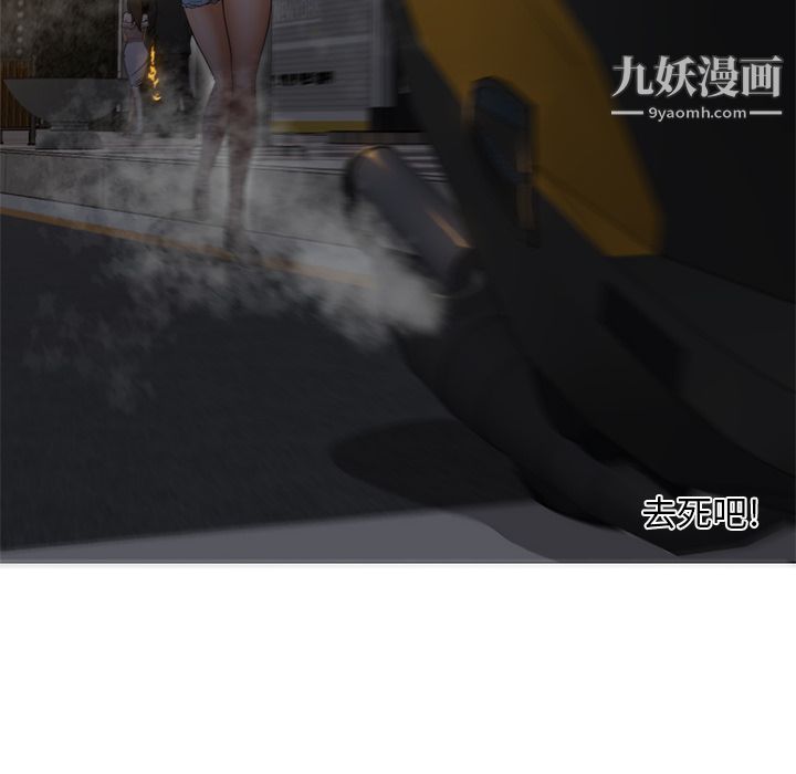 GoodNight第19话