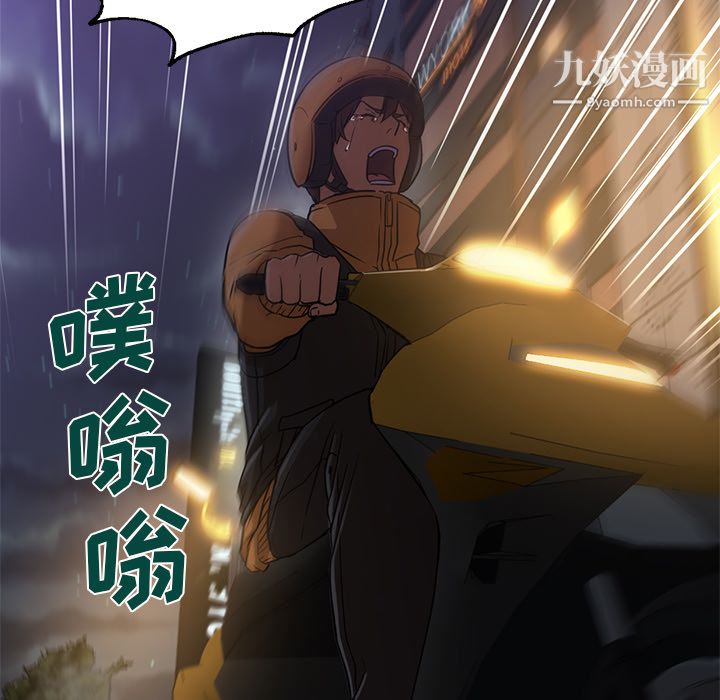 GoodNight第19话