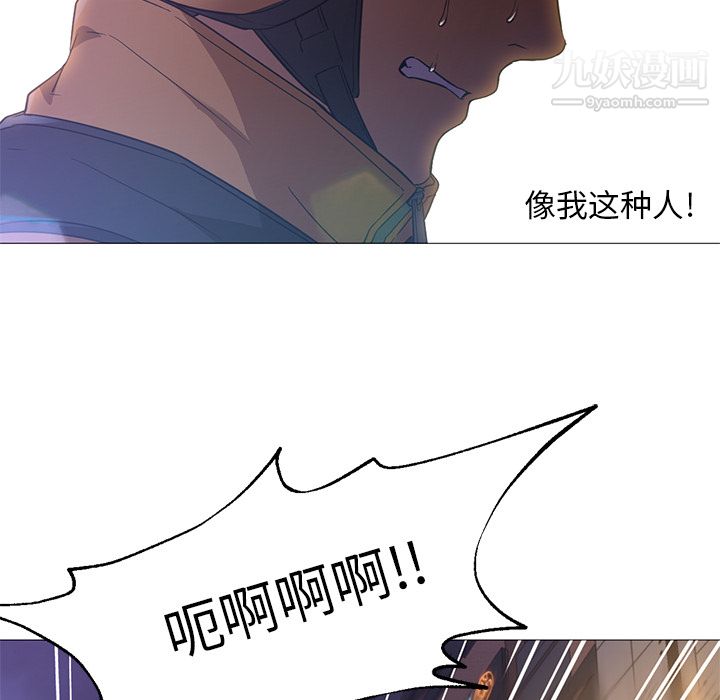 GoodNight第19话