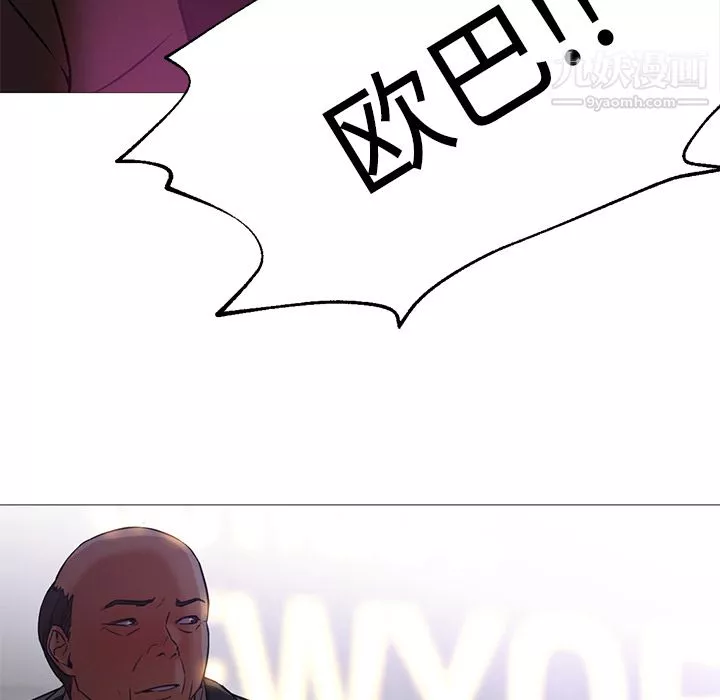 GoodNight第19話