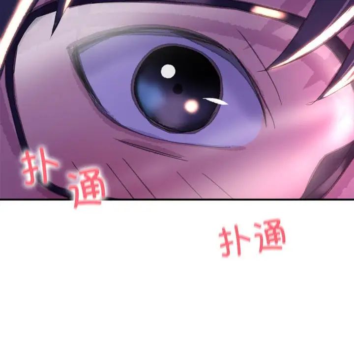 双面人第1話