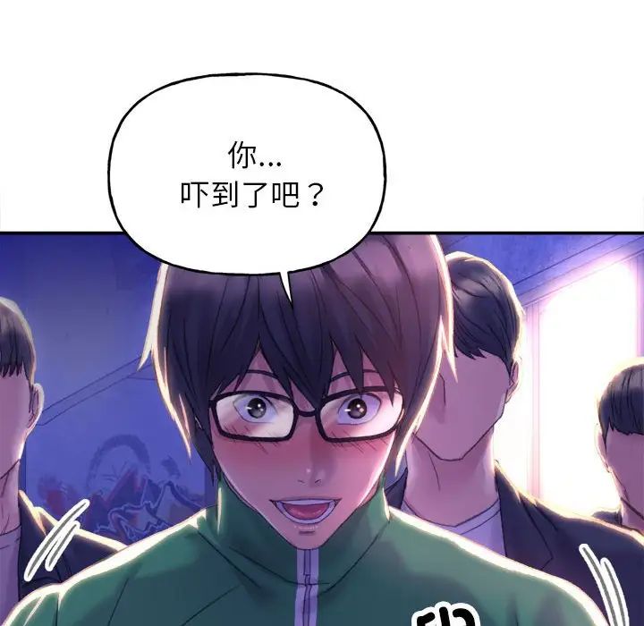 双面人第1話