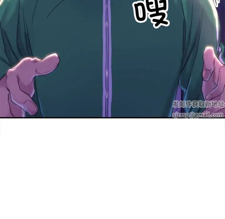 双面人第1話