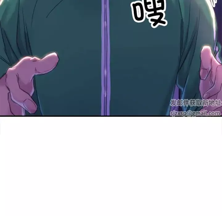 双面人第1話