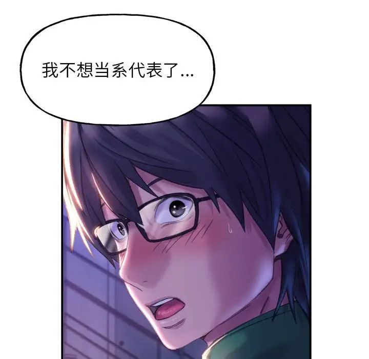 双面人第1话