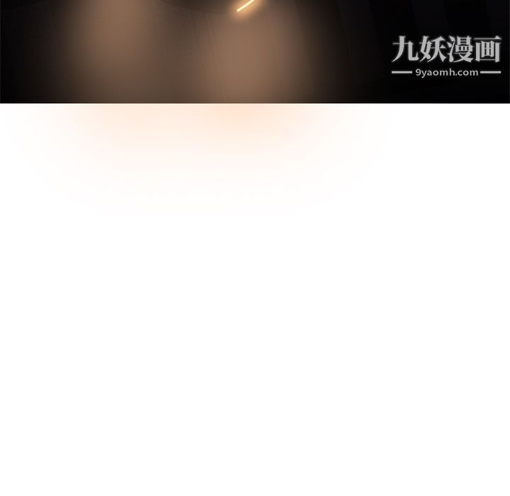 GoodNight第19话
