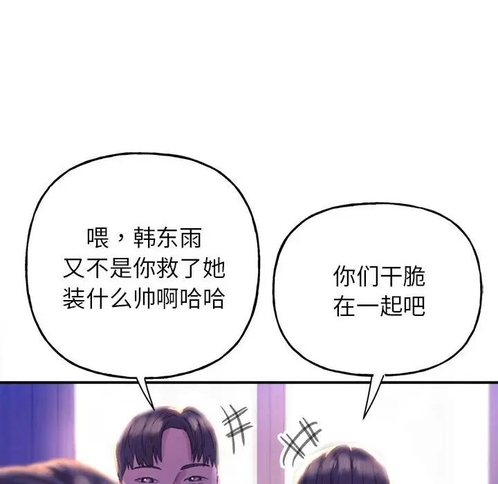 双面人第1話