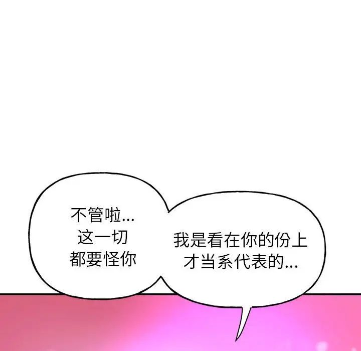 双面人第1話