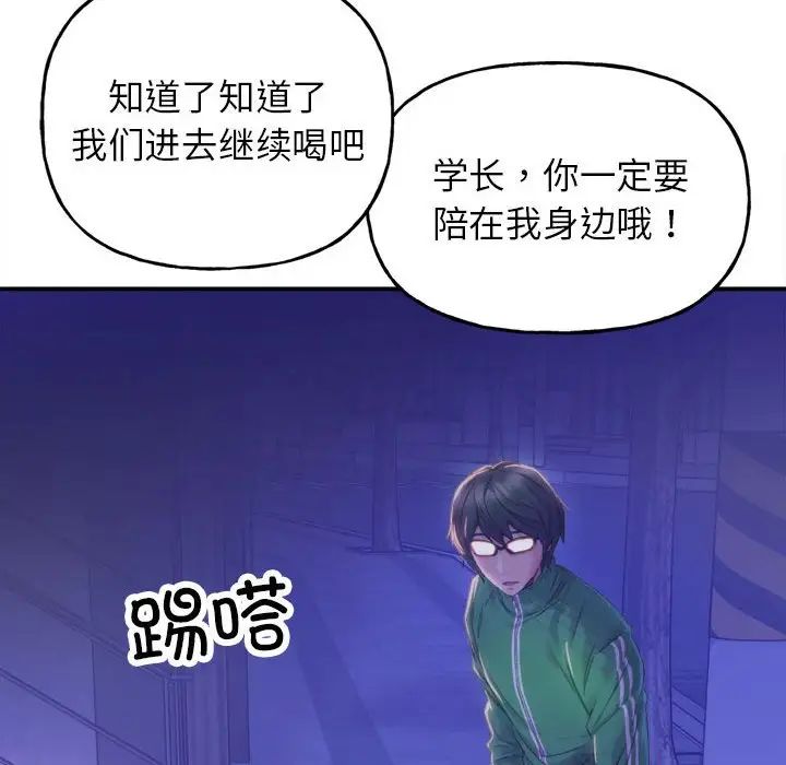 双面人第1话