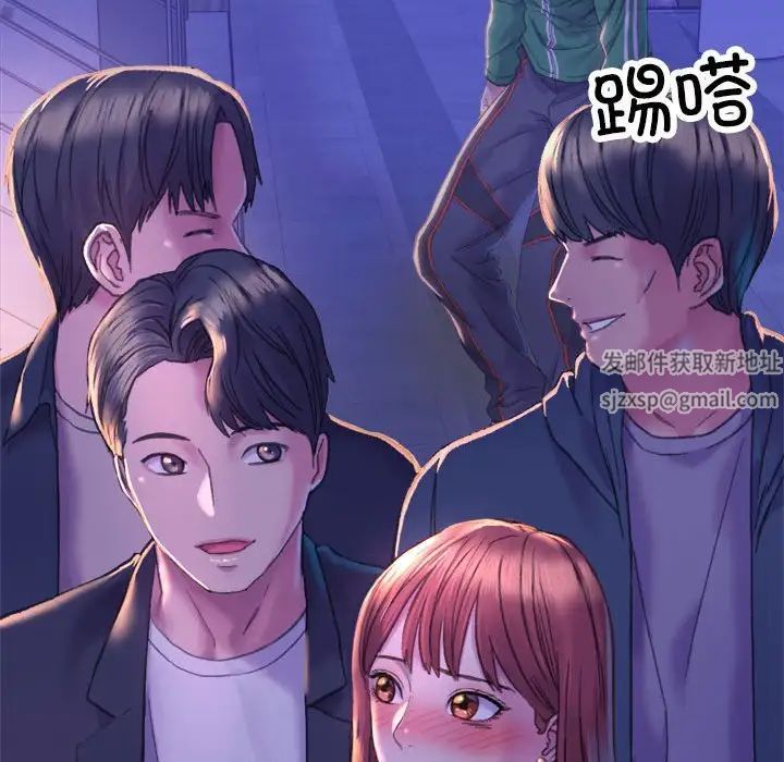 GoodNight第19话