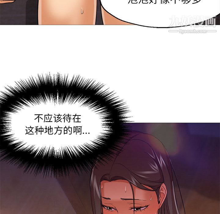 GoodNight第19话