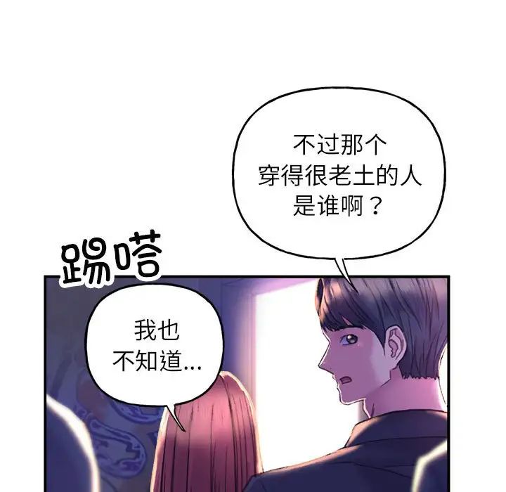 双面人第1話